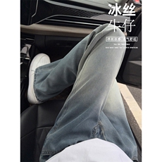 B221美式ins高街宽松直筒莱赛尔冰丝牛仔裤LK25493-特P40控78，男装牛仔裤，电商B221