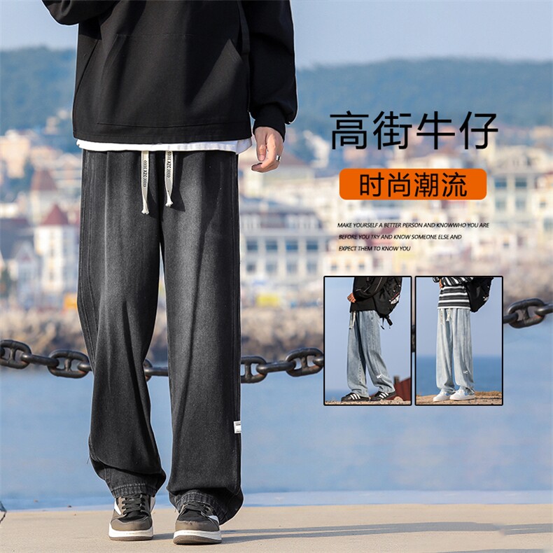 秋款百搭阔腿裤直筒宽松显高牛仔裤休闲裤舒适长裤K867-特批-43,男装牛仔裤,星座718-1