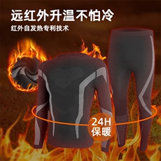 滑雪速干衣情侣打底紧身骑行户外运动保暖内衣TZ5576-特P70控138，男装T恤，电商A001