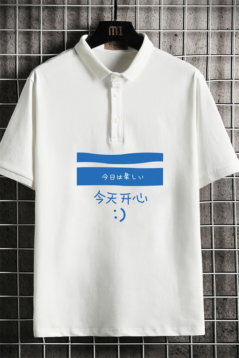 PL57033-P35翻领短袖polo衫男大码胖子半袖t恤男有领保罗衫,男装Polo衫,电商A040A