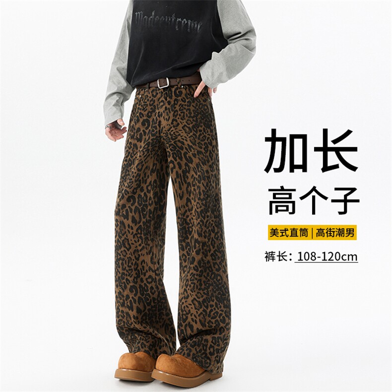 豹纹裤子加长版高个子牛仔裤男188cm115直筒休闲裤工装裤KZ037P58图片