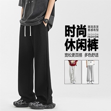 运动男裤垂顺休闲宽松直筒长裤百搭舒适JHTP01：17：39，男装休闲裤，星座718-1