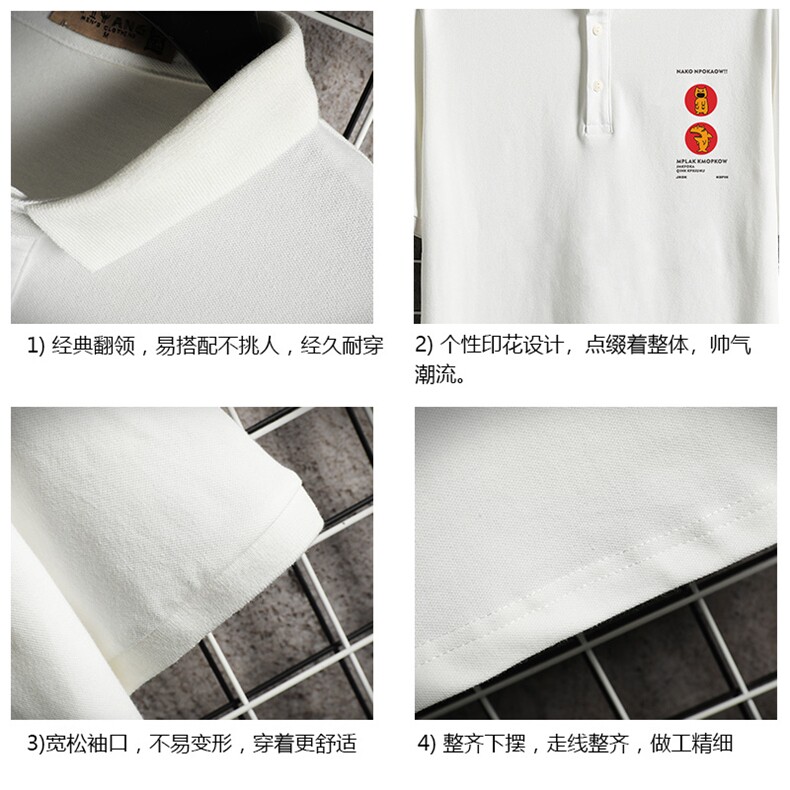 PL57093-P35翻领短袖polo衫男大码胖子半袖t恤男有领保罗衫,男装Polo衫,电商A040A