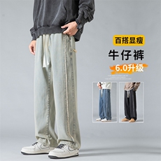 美式街头抽绳松紧腰牛仔男女新潮宽松直筒百搭裤A068-JXK23-TP50，男装休闲裤，电商A068