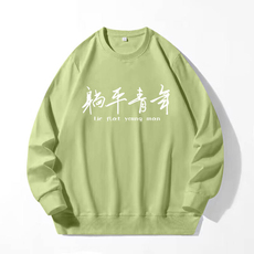 果绿