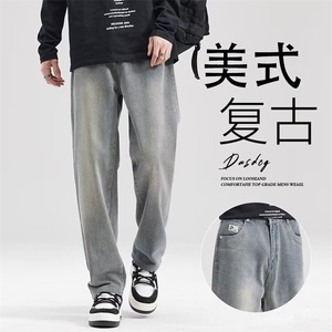 2024春季高街美式牛仔裤男新款潮牌宽松休闲百搭直筒裤男士图片