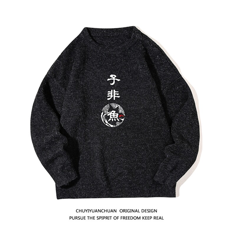 加厚加绒毛衣男大码毛线衣男针织衫 M19070-P45 加绒款-P65 白底图片