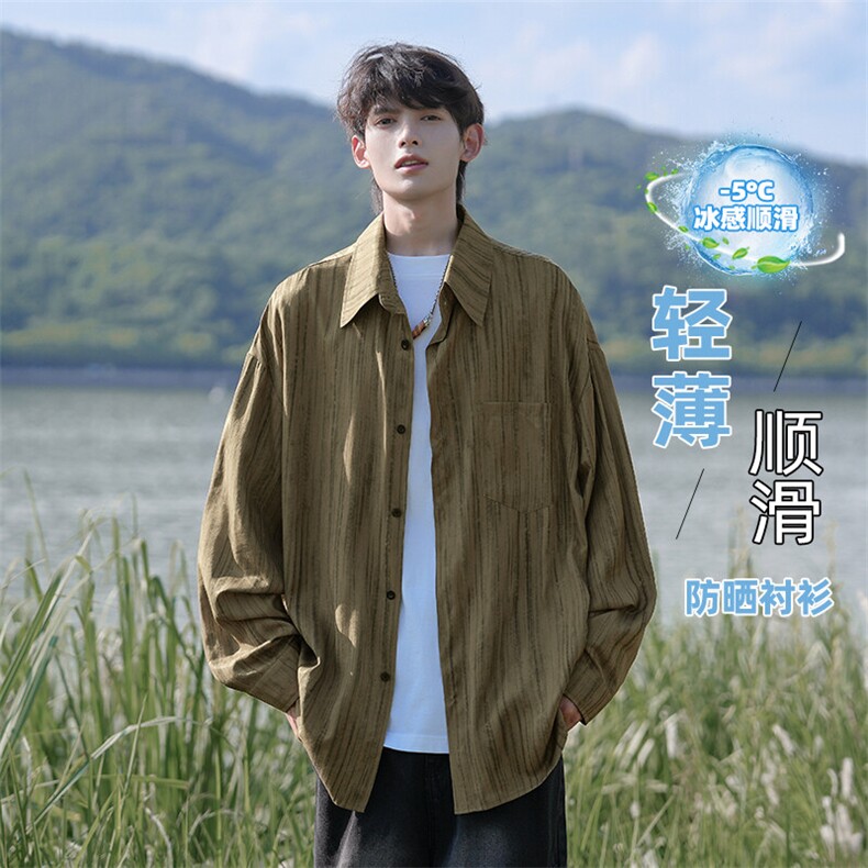 特批P40无差价夏季轻薄扎染翻领男宽松凉感垂感透气防晒衬衣C5530,男装衬衫,电商A001