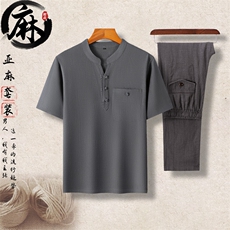 深灰上衣+深灰长裤