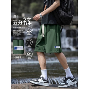 垂顺直筒短裤休闲百搭五分裤夏季运动中性裤 DK512特批-17控39图片