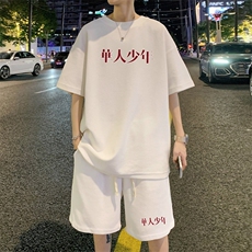 ！2025夏季新款男士华夫格短袖T恤套装学生一套HTZ79P50，男装T恤，电商B220