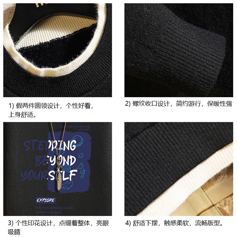 控78假两件毛衣男大码加绒针织衫男毛线衣M80345-P55加绒P70,男装针织衫/毛衣,电商A040A