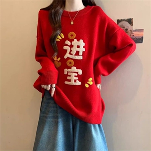 MM167-P65氛围感本命年打底衫圆领套头长袖时尚针织衫宽图片