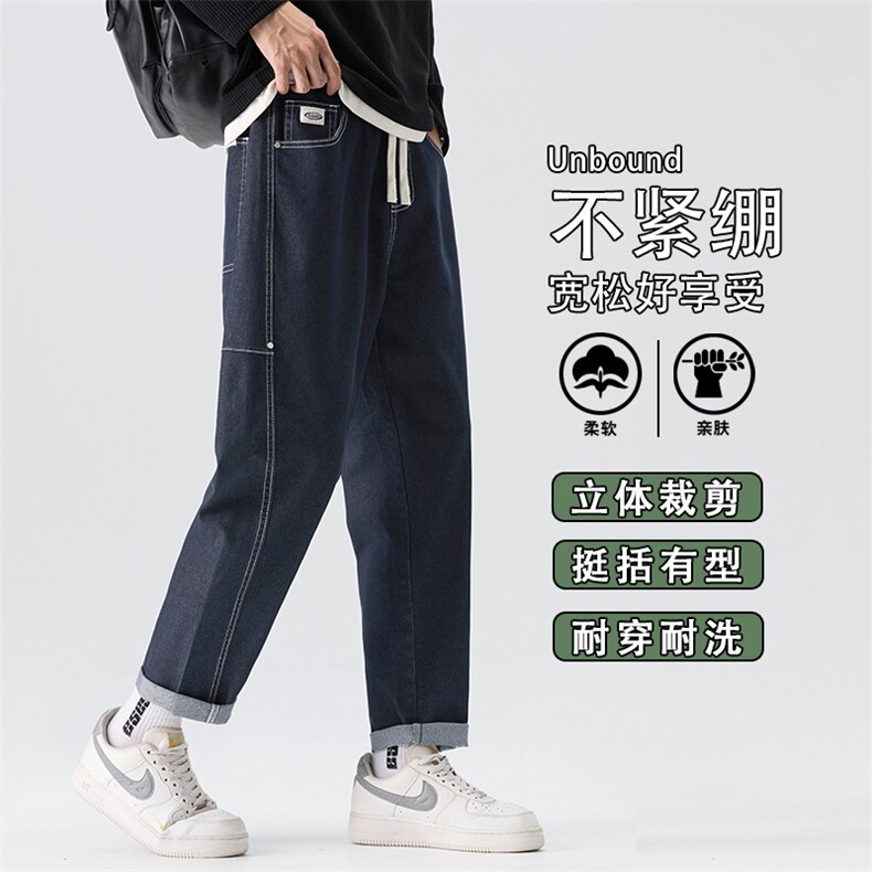 牛仔裤男士2026春新款宽松直筒美式潮牌休闲长裤子K6638-P52，男装牛仔裤，星座610（原A335）