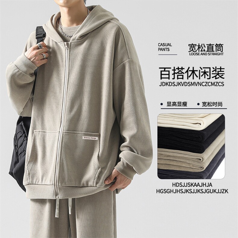 简约潮流开衫连帽卫衣套装男士宽松休闲运动两件套KW809-特批-131,男装卫衣,星座718