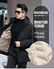 90白鹅绒中长款羽绒服大衣中年男可脱卸帽子内胆白鹅绒羽绒服外套，男装羽绒服，钱塘723