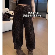 新款大码女秋冬高腰直筒阔腿牛仔长裤流行阔腿裤日系气质春秋潮流，男装牛仔裤，星座1210-1