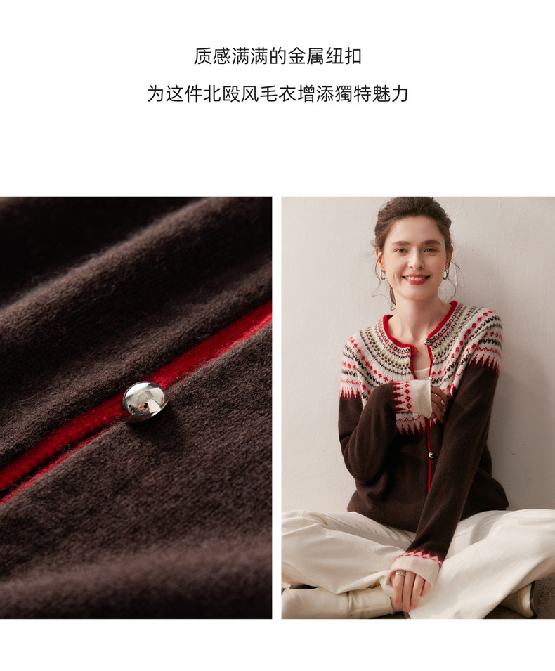 复古提花山羊绒开衫女针织半高领长袖毛衣2025秋冬新款时髦上衣,针织衫/毛衣,朵沐纯羊绒