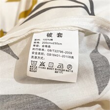 2024新款13372全棉印花四件套秋色宜人，床品套件全棉，昊翔家纺