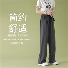 2023春夏新款冰丝超薄长裤2028-特批22,女装休闲裤,星座718-1