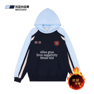 抖音得物供货 提供视频秋冬重磅美式宽松接拼连帽卫衣32183图片