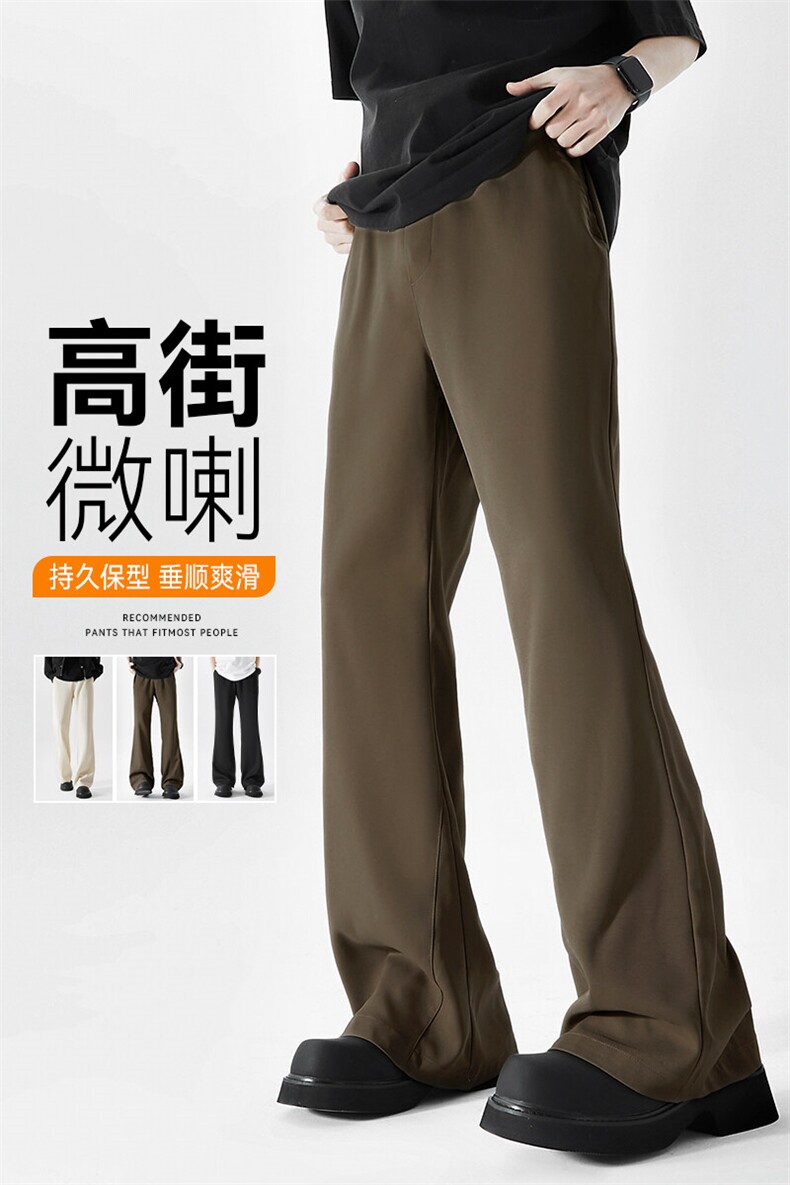 2025高街垂感西裤男夏季直筒cleanfit微喇休闲裤405-3-AK01-P48,男装西裤,星座405-3