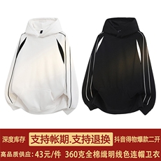 抖音得物二开高品质25春装重磅全棉缉明线撞色连帽卫衣外套CM39，男装卫衣，电商A486
