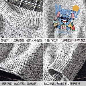 M19077-P45 加绒款-P65 加厚加绒毛衣男大码毛线衣男针织衫男线衫图片