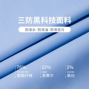 男士2023年秋季新款长袖衬衫打底衫商务休闲男装图片