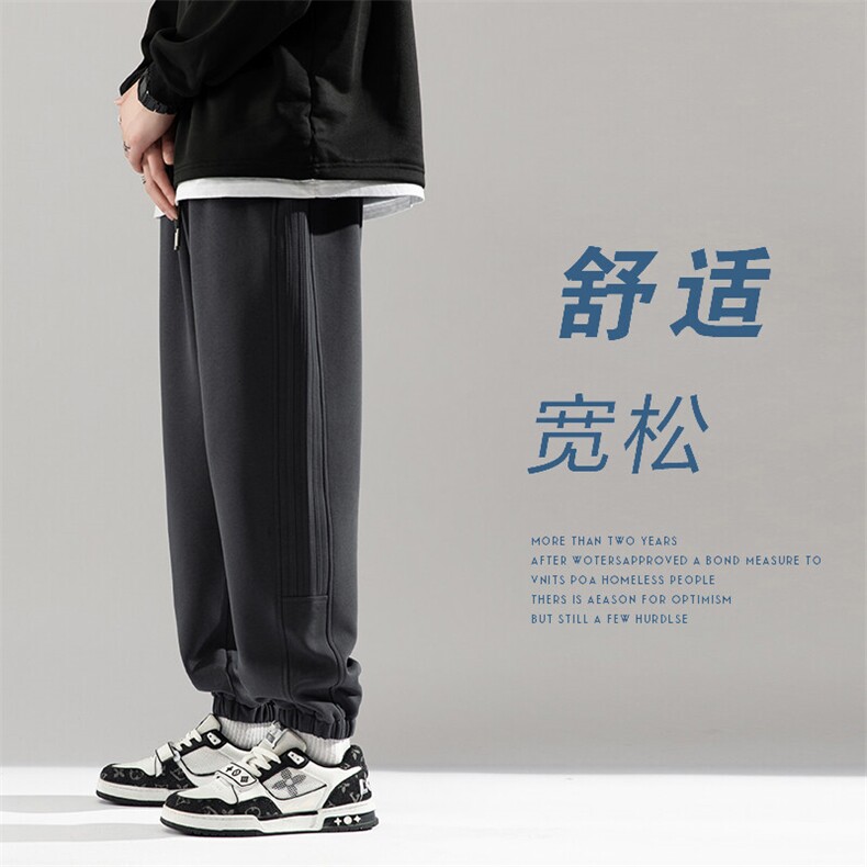 主推款：时尚潮牌高品质320克重磅棉盖丝面料针织卫裤,男装休闲裤,星座210-5(原414-2)