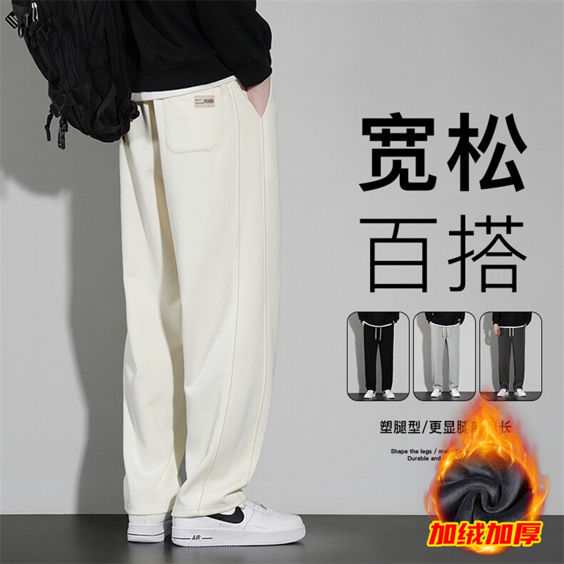 纯棉复合超柔410克秋冬季男士休闲直筒宽脚裤A068-HKEK146-TP55图片
