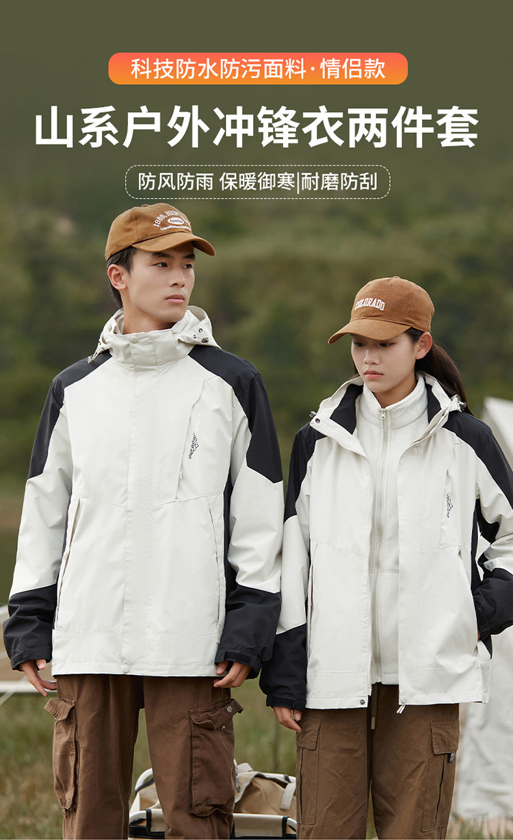 时尚潮流男女同款冲锋衣防水防风秋冬保暖短外套轻便舒适户外运动,女装短外套,衫都服饰