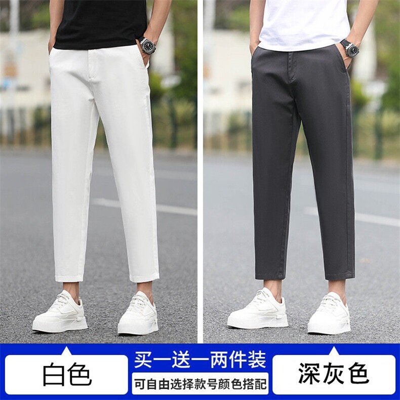 夏季九分裤男士修身冰丝直筒薄款裤子宽松百搭休闲裤SK985/2件装,男装休闲裤,星座224-3