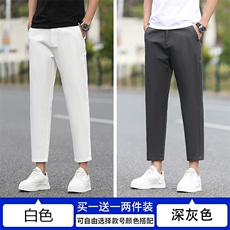 夏季九分裤男士修身冰丝直筒薄款裤子宽松百搭休闲裤SK985/2件装，男装休闲裤，星座224-3