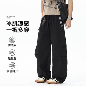 夏季工装裤男冰丝薄款直筒裤子2025新款潮牌男生宽松速干休闲长裤图片