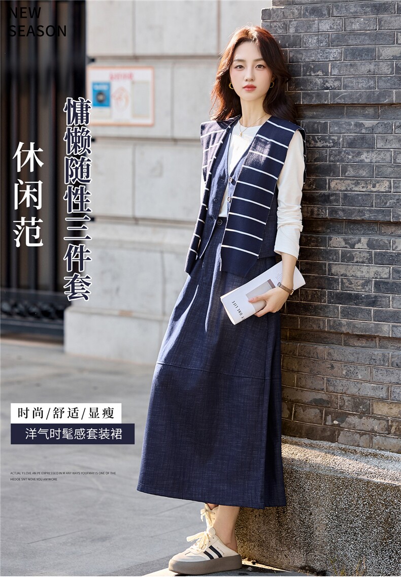 2025年时尚流行有披肩典雅四件套裙秋季,女装套装/套裙,涵亦佰惠