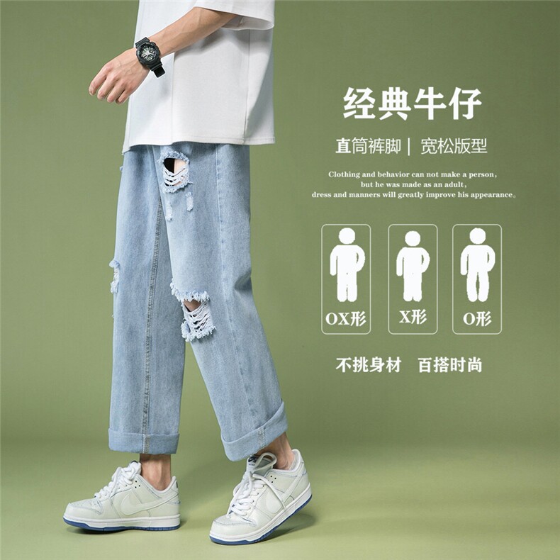k701-p48-控68中性高阶港风中性ins宽松大码肥仔破洞牛仔裤,男装牛仔裤,星座116