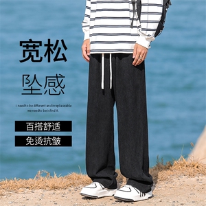 2024新款宽松垂感直筒阔腿裤美式高街裤子休闲长裤1008-特批-35图片