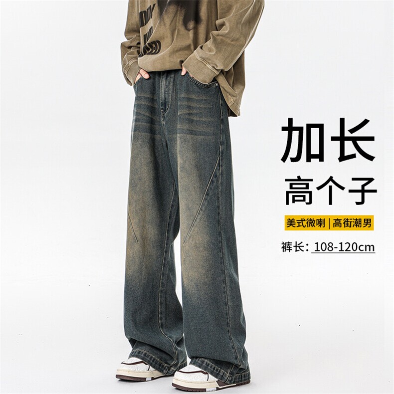 加长版裤子男高个子阔腿直筒牛仔裤185cm110直筒KZ005P60加绒70图片