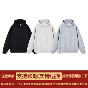 抖音得物二开26春装美式高街宽松结构螺纹拼接连帽卫衣外套X087,雪地迷彩裤怎么搭配图片图片