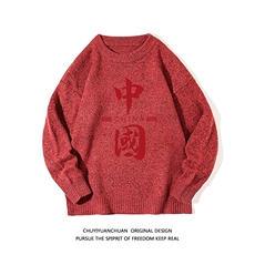 中国红