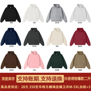 无帽绳版抖音得物高品质二开25秋冬装全棉美式连帽卫衣HM10