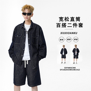 ins时尚百搭牛仔套装挺括舒适 TZ0050特批115：209图片
