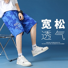 DD6448P32无影墙蓝底家居薄款沙滩裤衩时尚百搭简约五分裤子，男装休闲裤，星座510A-1