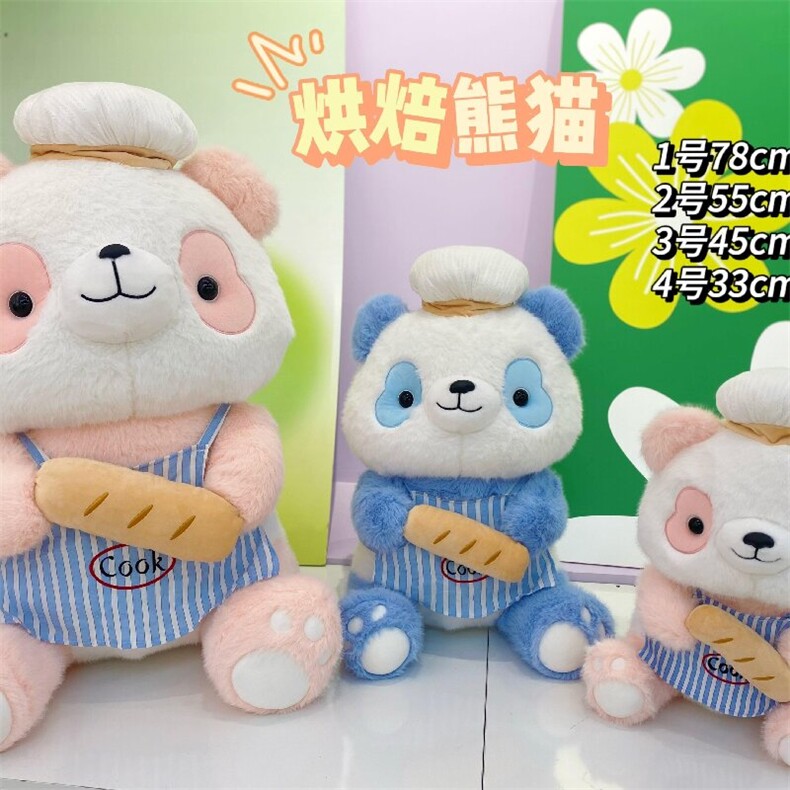 烘焙熊猫，鑫泰毛绒玩具厂