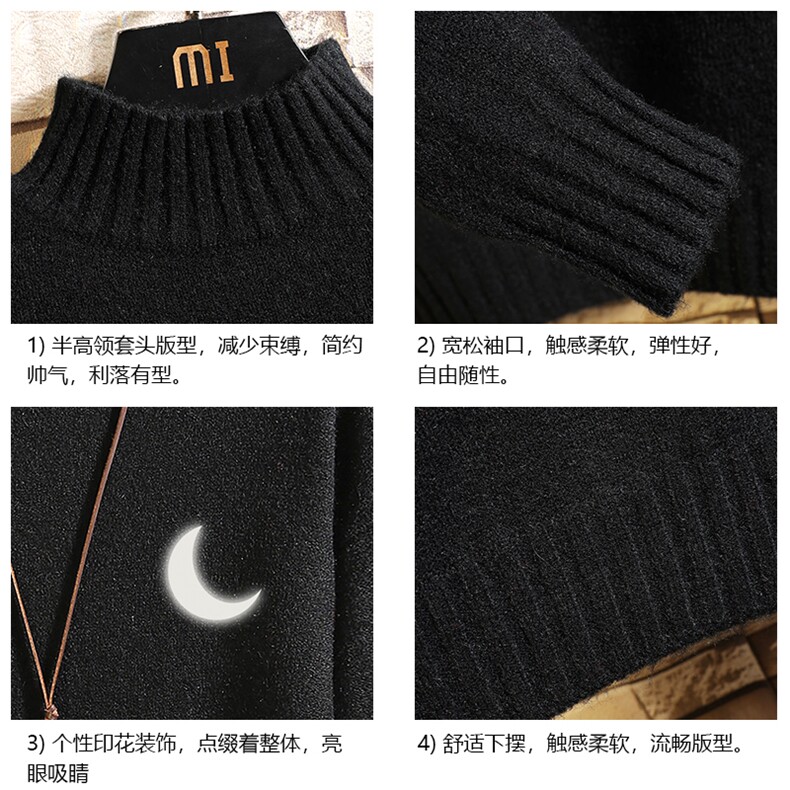 M18055-P45加绒款-P65半高领毛衣男士大码针织衫男毛线衣男线衫,男装针织衫/毛衣,电商A040A