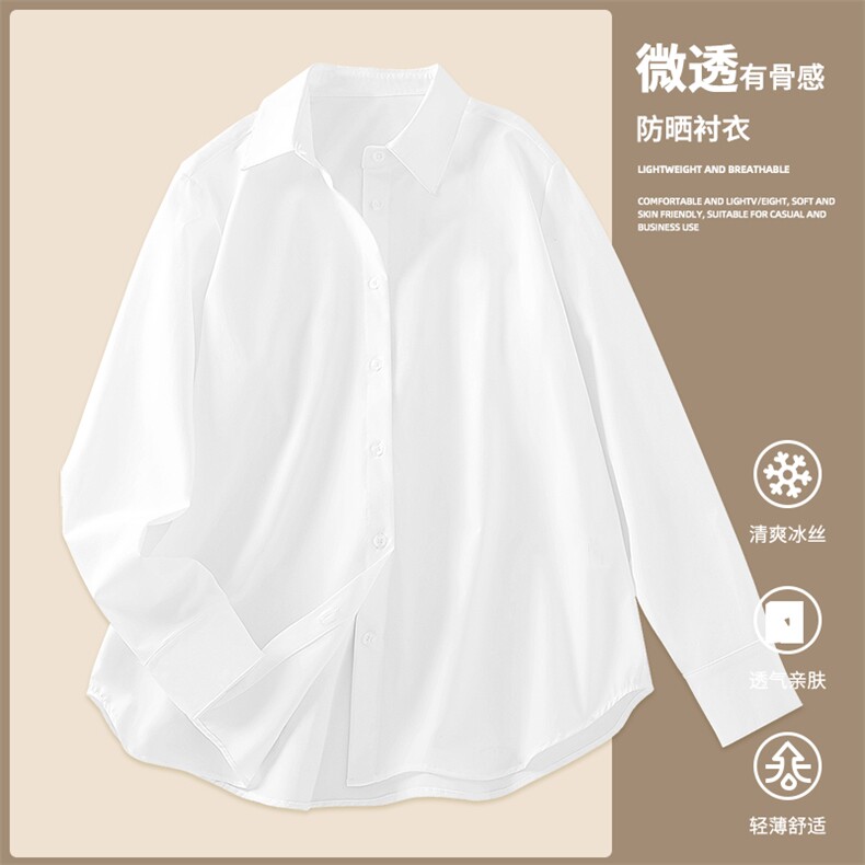 2025年新款时尚百搭四面弹防晒衬衣，女装防晒衣，初己品牌服饰全品类供货