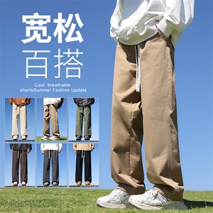 特P38-无差价新款潮流气质青春时尚潮牌薄款男宽松阔腿休闲裤3301图片