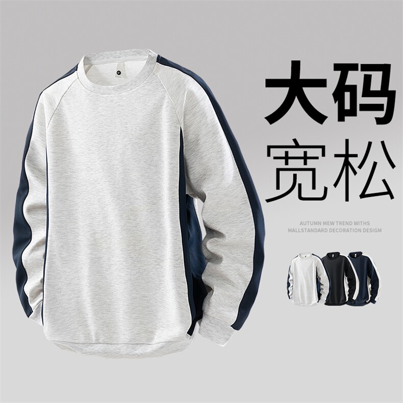 3D大码男士休闲圆领卫衣6506-P33控59 大码元图片