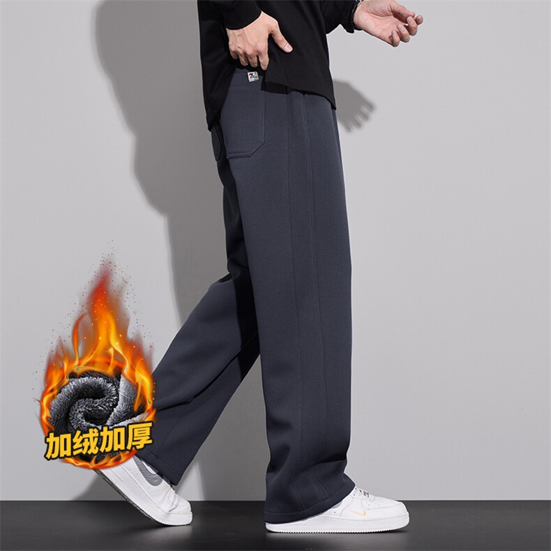 华夫格卫裤男士加绒加厚宽松直筒秋冬阔腿裤子Z9868-P40/加绒P50,男装休闲裤,星座509